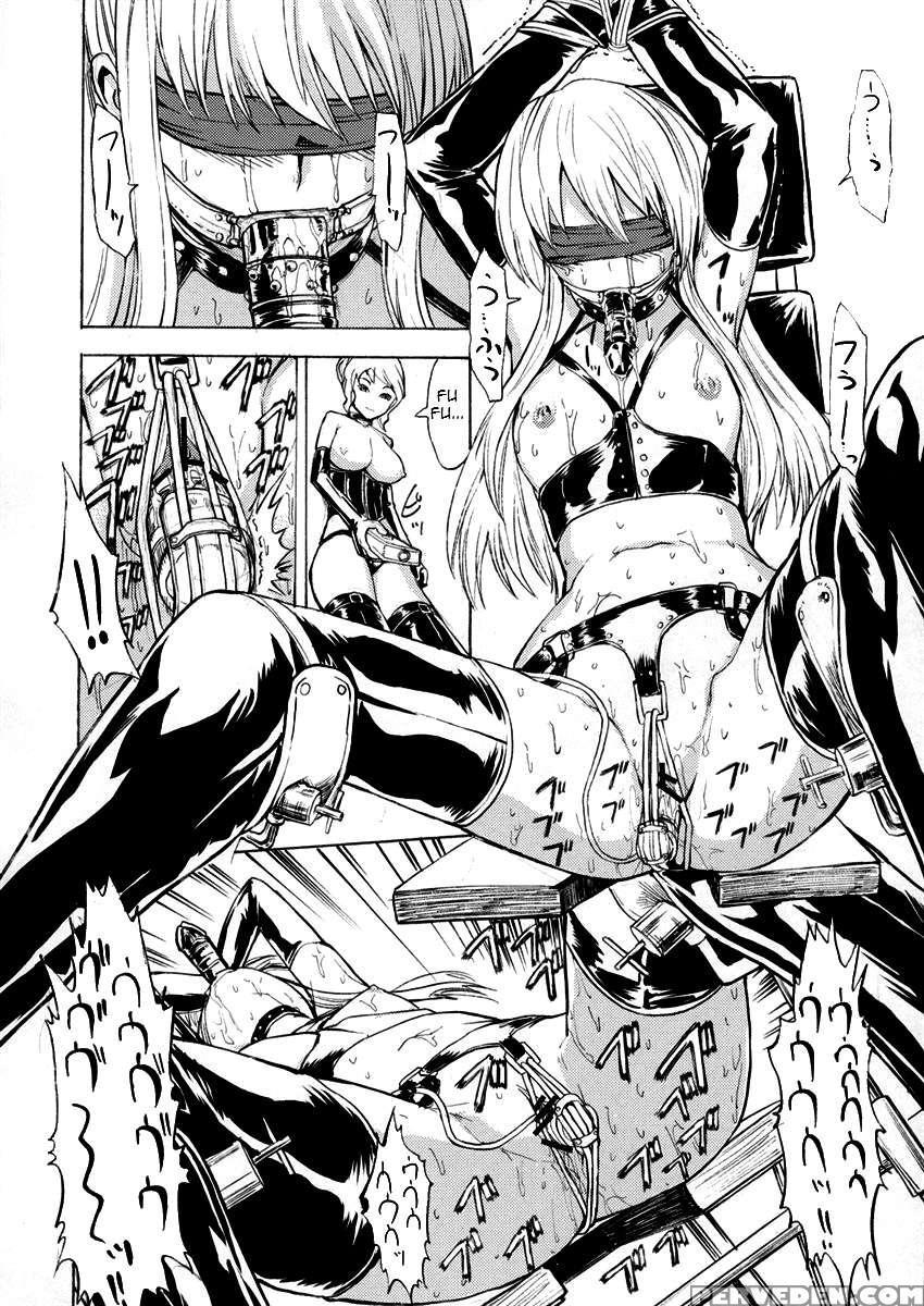 Ura Mahou Gakuen Kenja Ikusei Keikaku 1