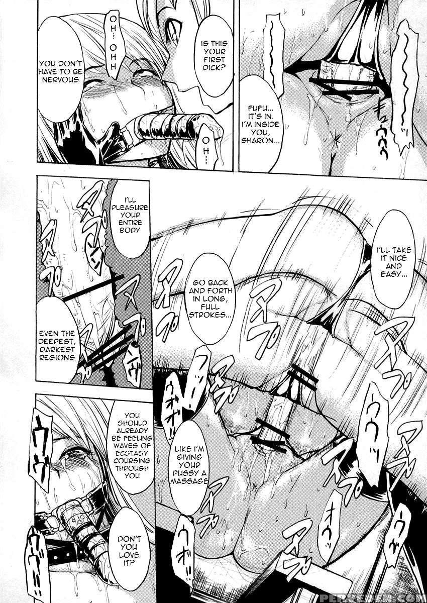 Ura Mahou Gakuen Kenja Ikusei Keikaku 1