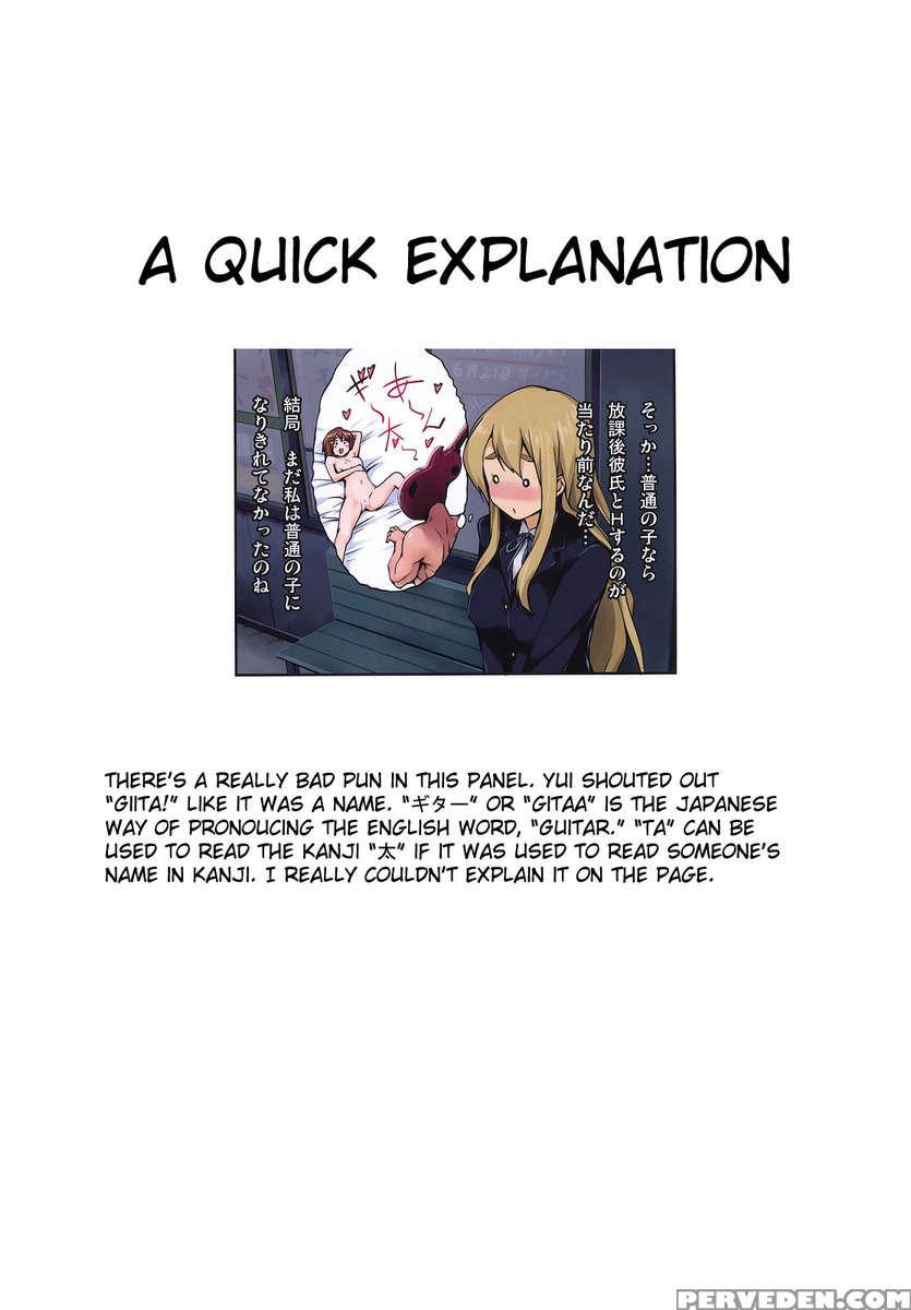 Ura Mugi 1