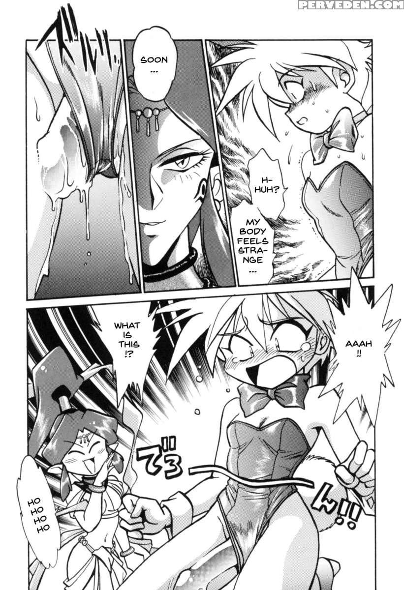 Ura Outlanders Tokubetsu Zoukan Keiou Yuugekitai Hon 1