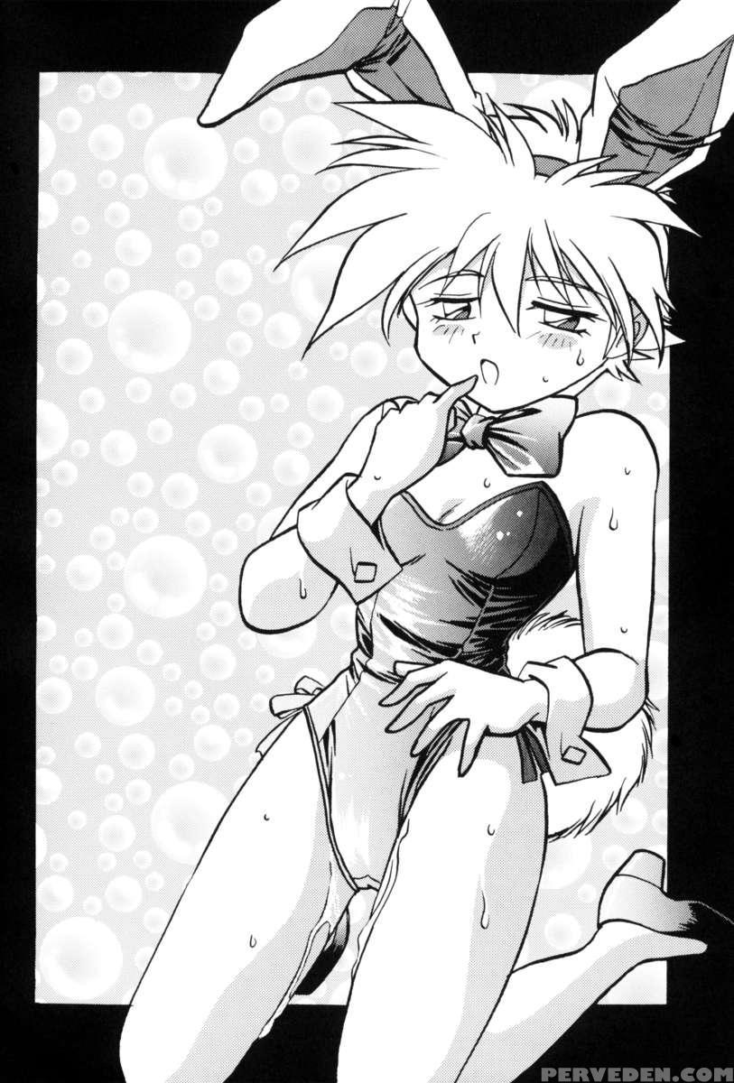 Ura Outlanders Tokubetsu Zoukan Keiou Yuugekitai Hon 1