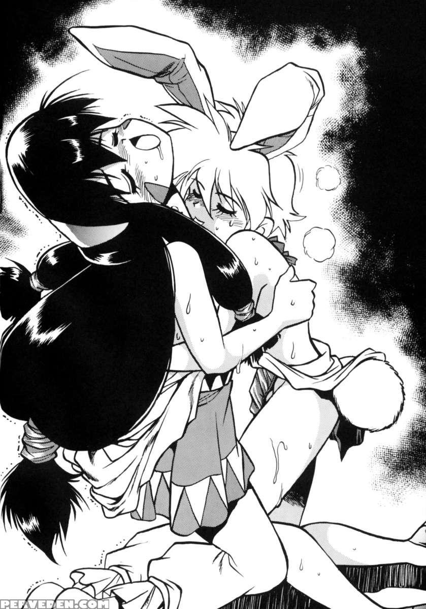Ura Outlanders Tokubetsu Zoukan Keiou Yuugekitai Hon 1