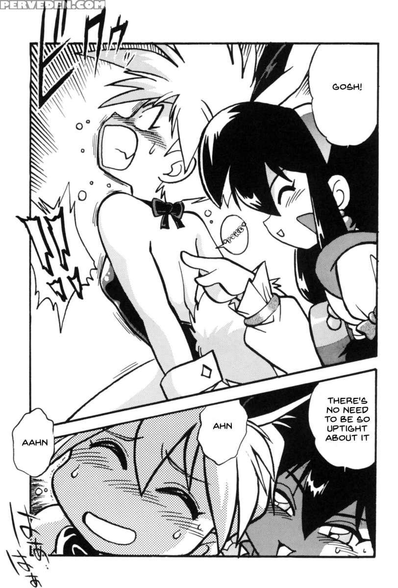 Ura Outlanders Tokubetsu Zoukan Keiou Yuugekitai Hon 1
