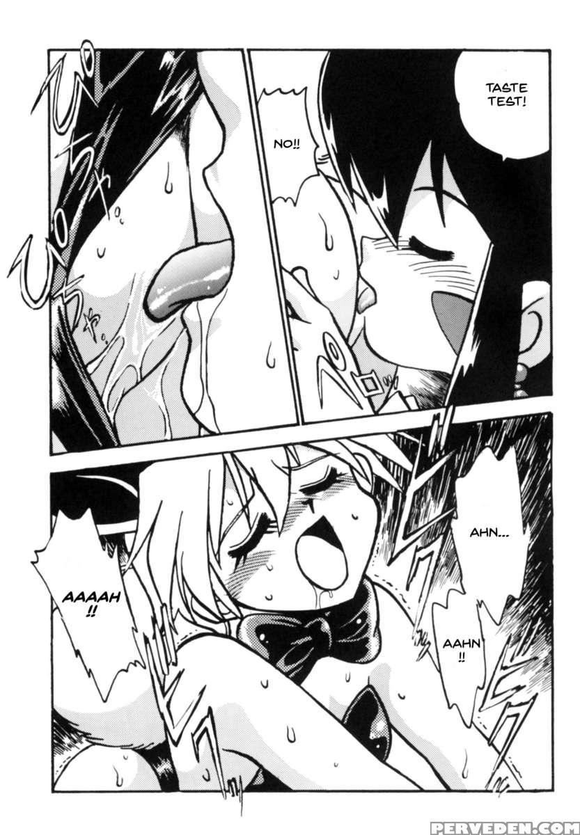 Ura Outlanders Tokubetsu Zoukan Keiou Yuugekitai Hon 1