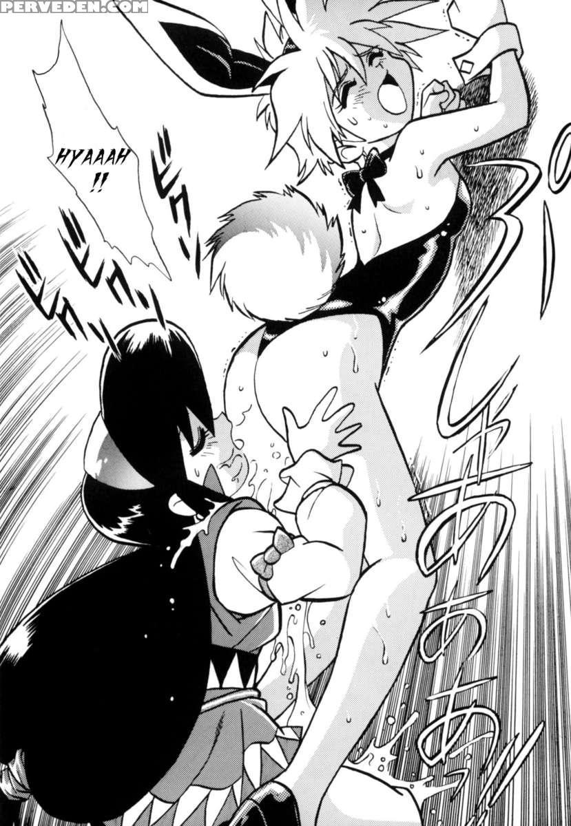 Ura Outlanders Tokubetsu Zoukan Keiou Yuugekitai Hon 1