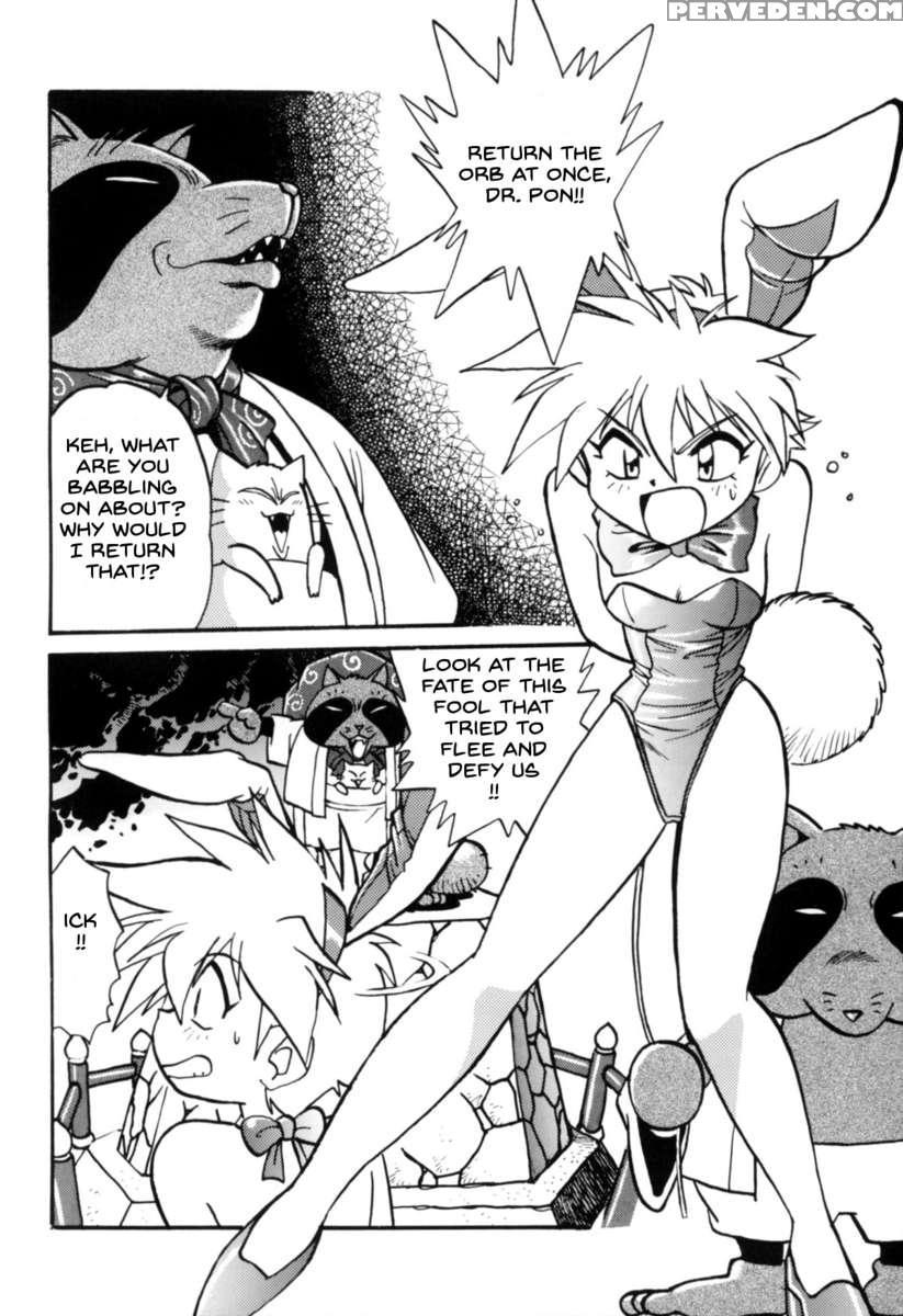 Ura Outlanders Tokubetsu Zoukan Keiou Yuugekitai Hon 1