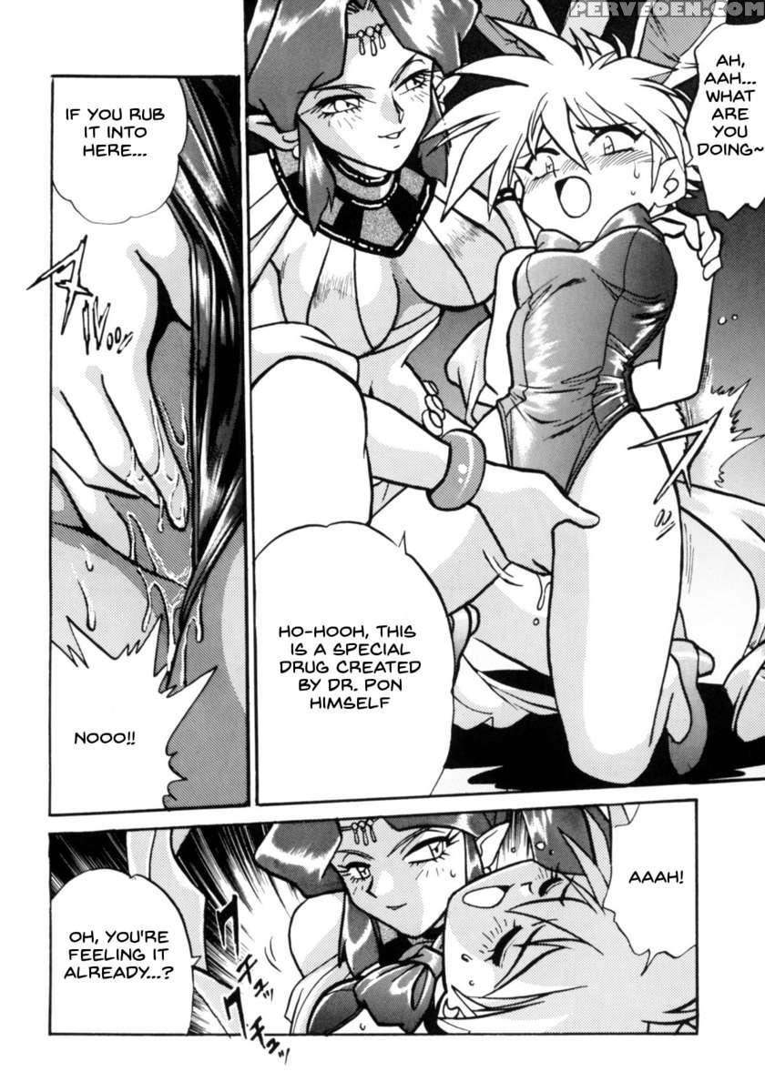 Ura Outlanders Tokubetsu Zoukan Keiou Yuugekitai Hon 1