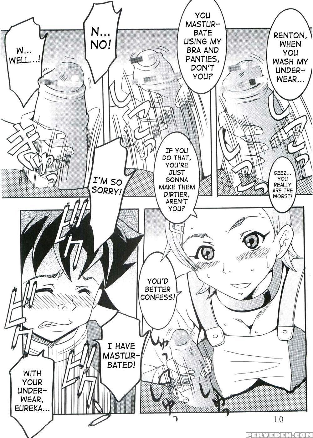 Ura Ray-out - Eureka Seven 1