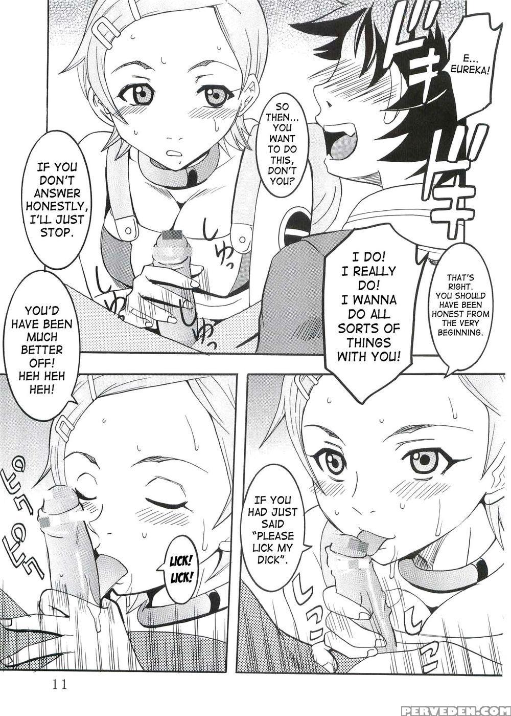 Ura Ray-out - Eureka Seven 1
