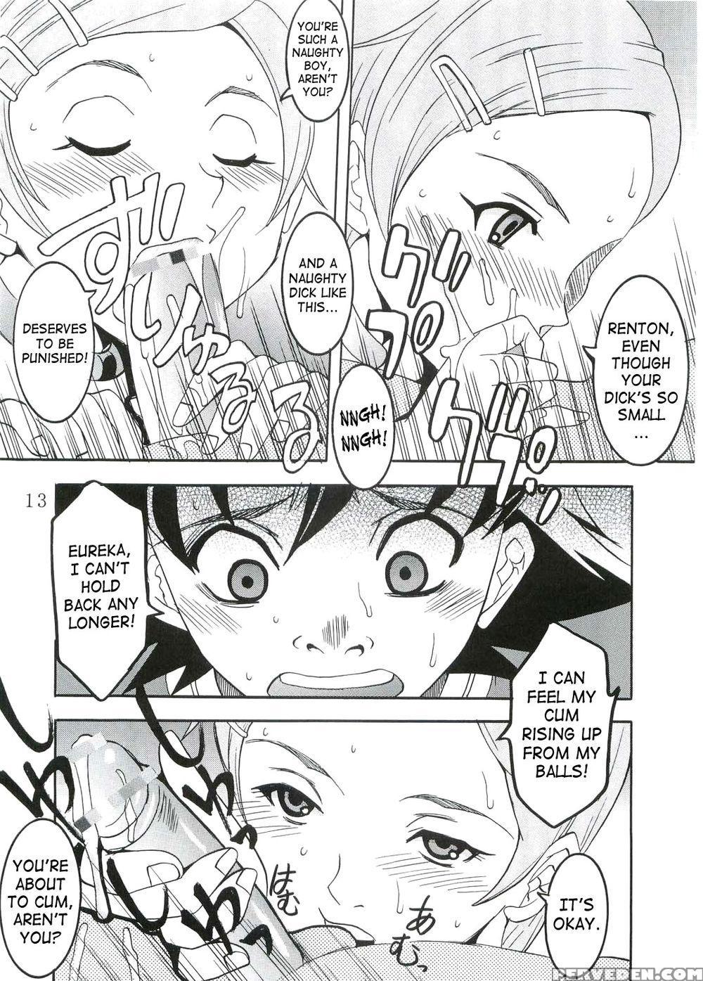 Ura Ray-out - Eureka Seven 1