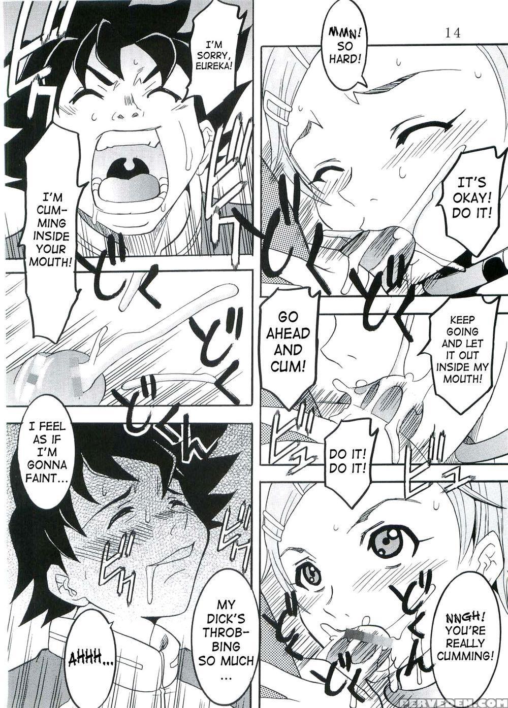 Ura Ray-out - Eureka Seven 1