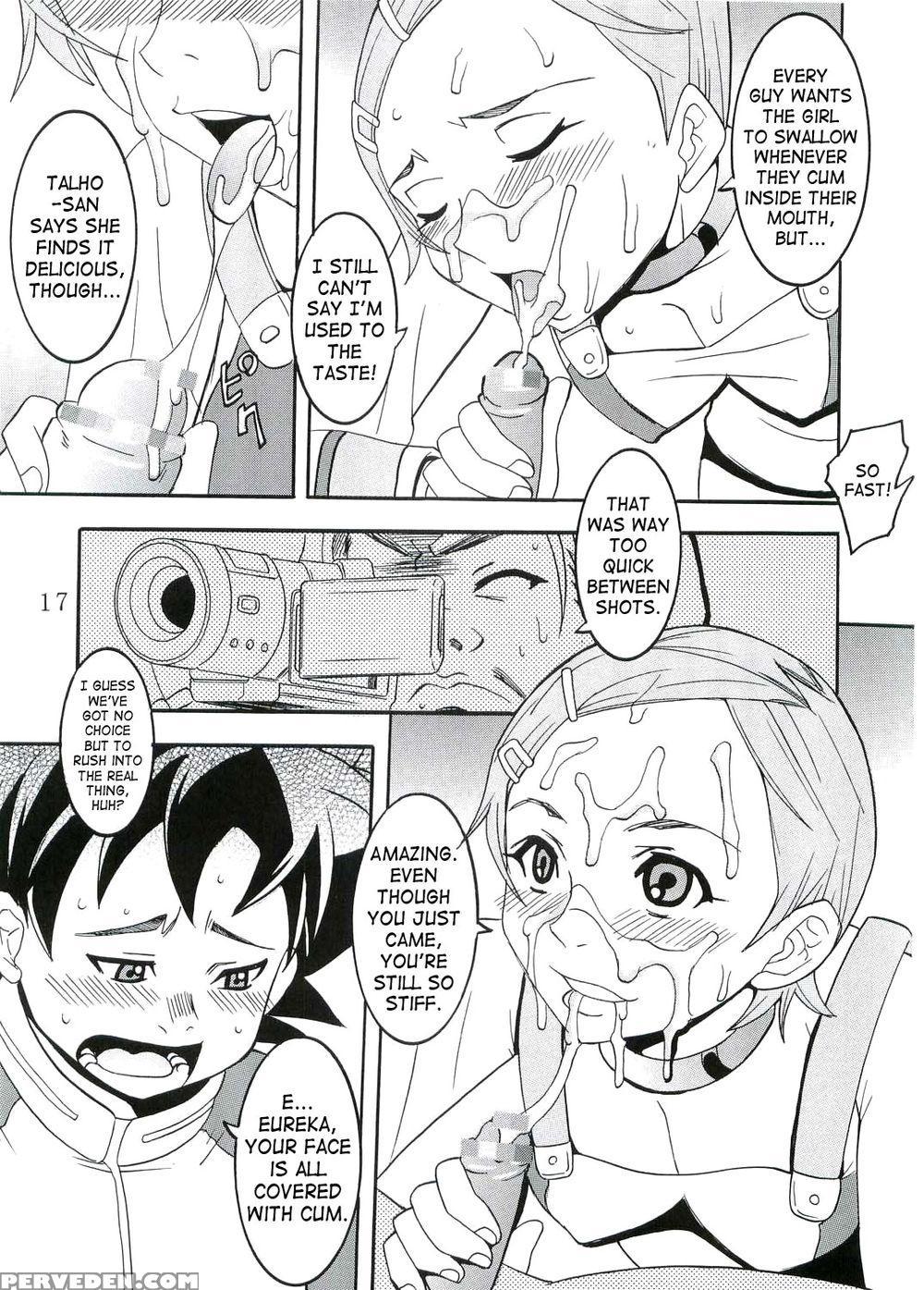 Ura Ray-out - Eureka Seven 1