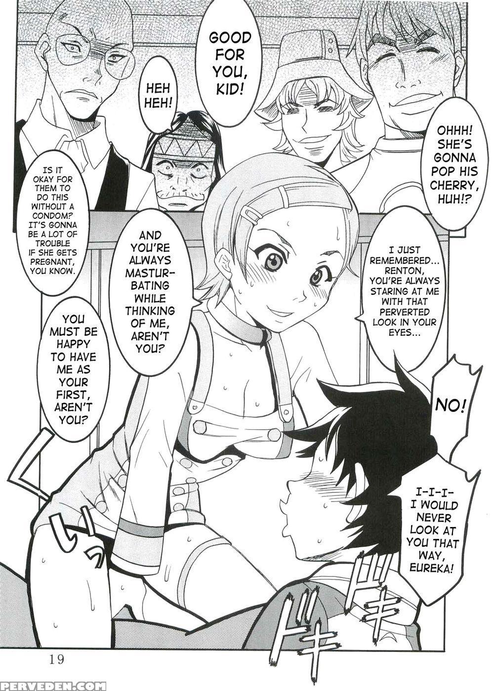 Ura Ray-out - Eureka Seven 1