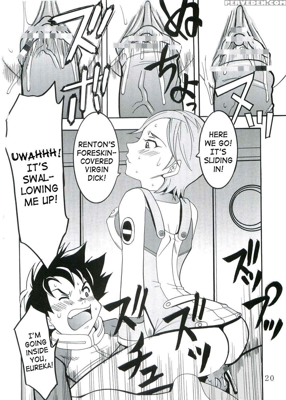 Ura Ray-out - Eureka Seven 1