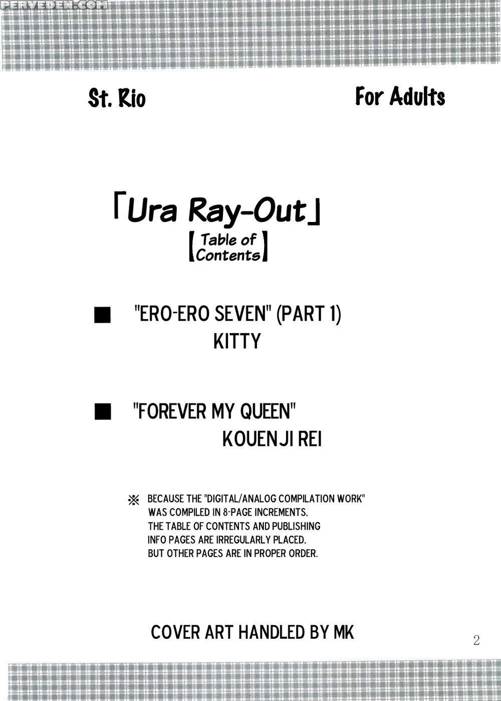 Ura Ray-out - Eureka Seven 1