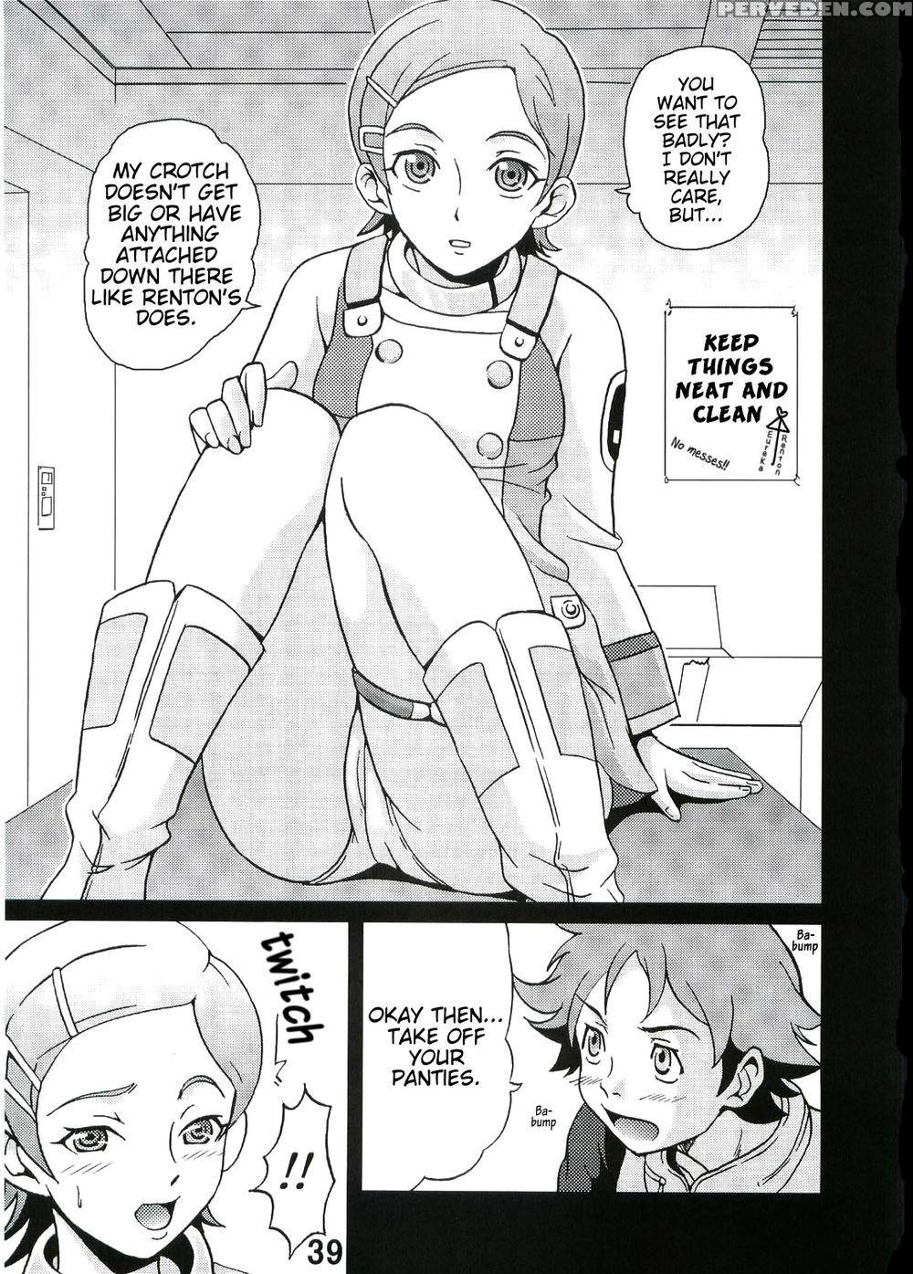 Ura Ray-out - Eureka Seven 1