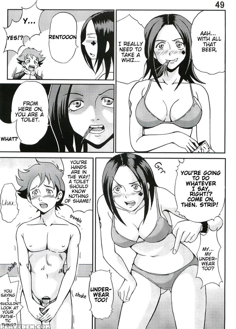 Ura Ray-out - Eureka Seven 1