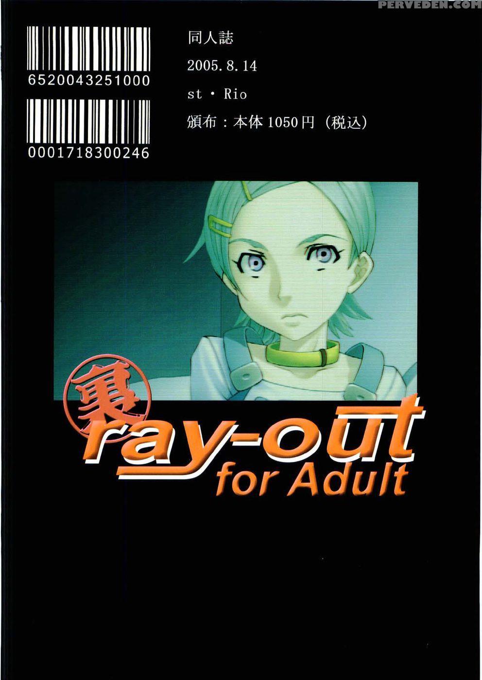 Ura Ray-out - Eureka Seven 1