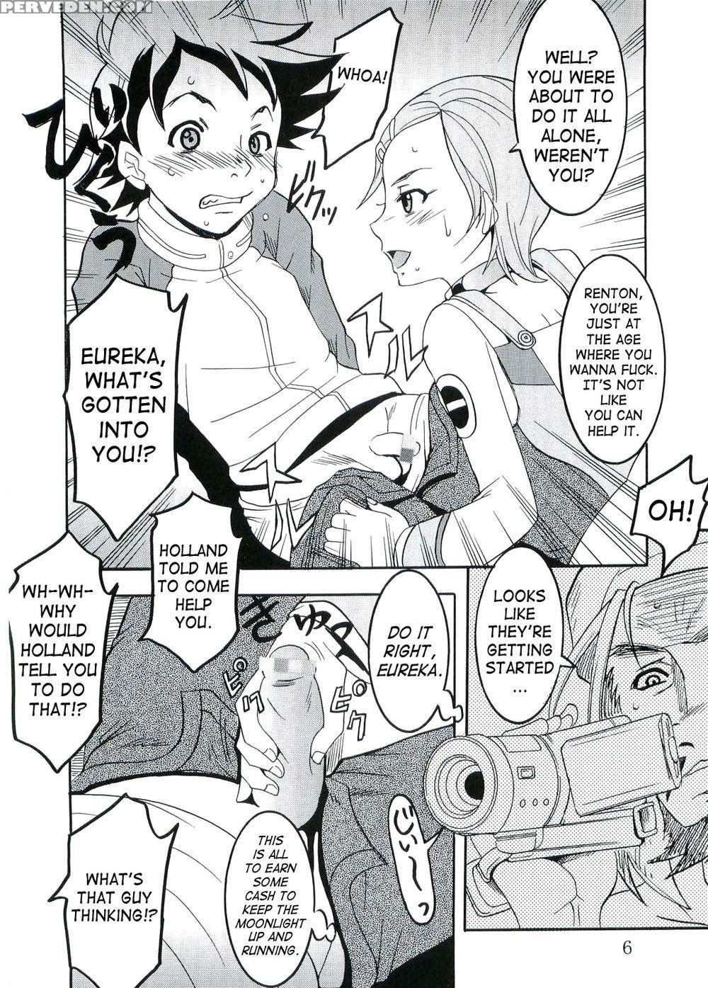 Ura Ray-out - Eureka Seven 1