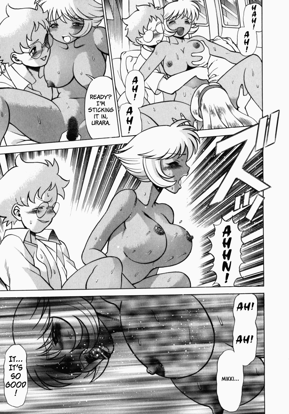 Ura Ura Jungle Heat 8