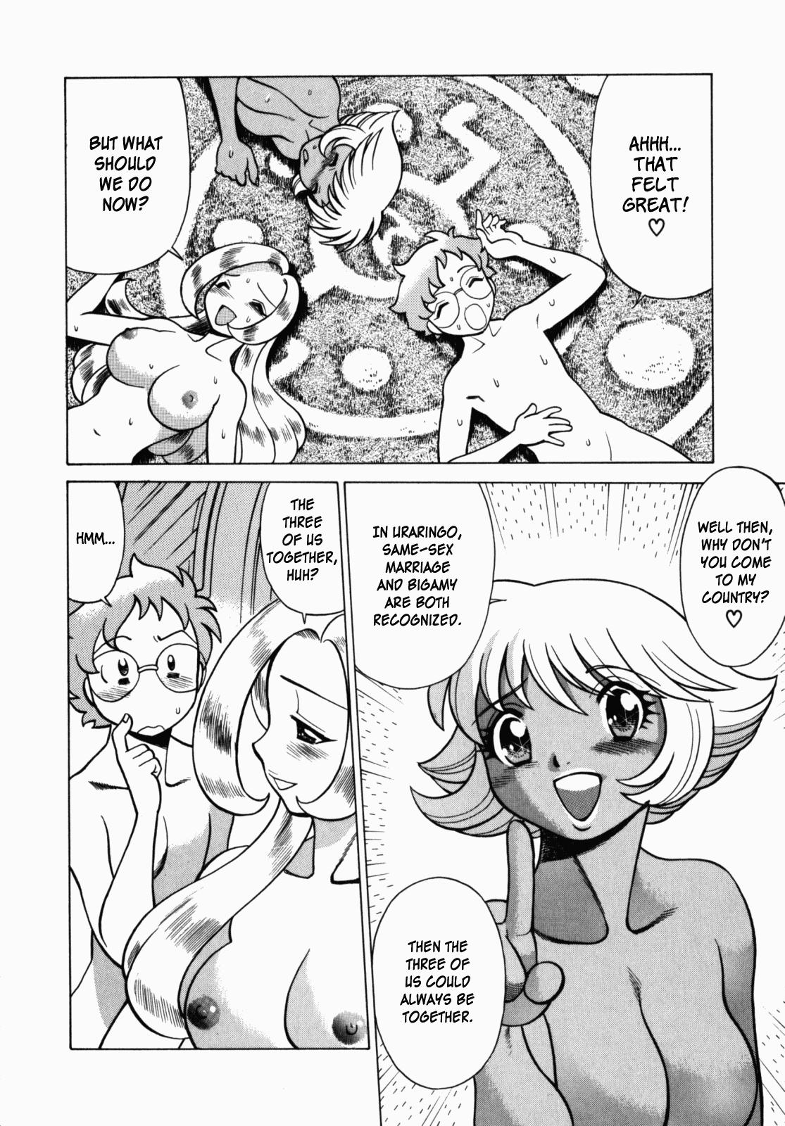 Ura Ura Jungle Heat 8