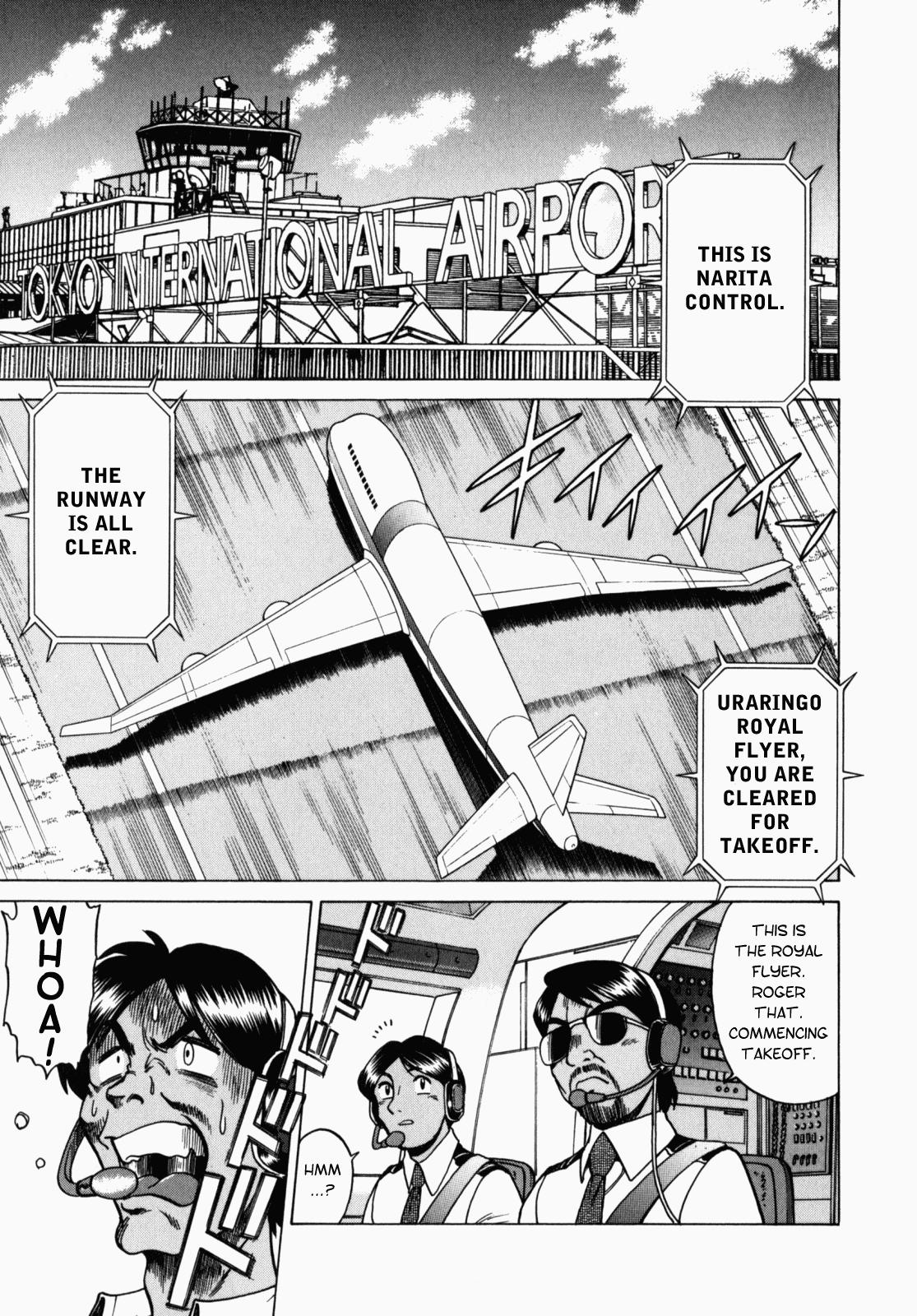Ura Ura Jungle Heat 8