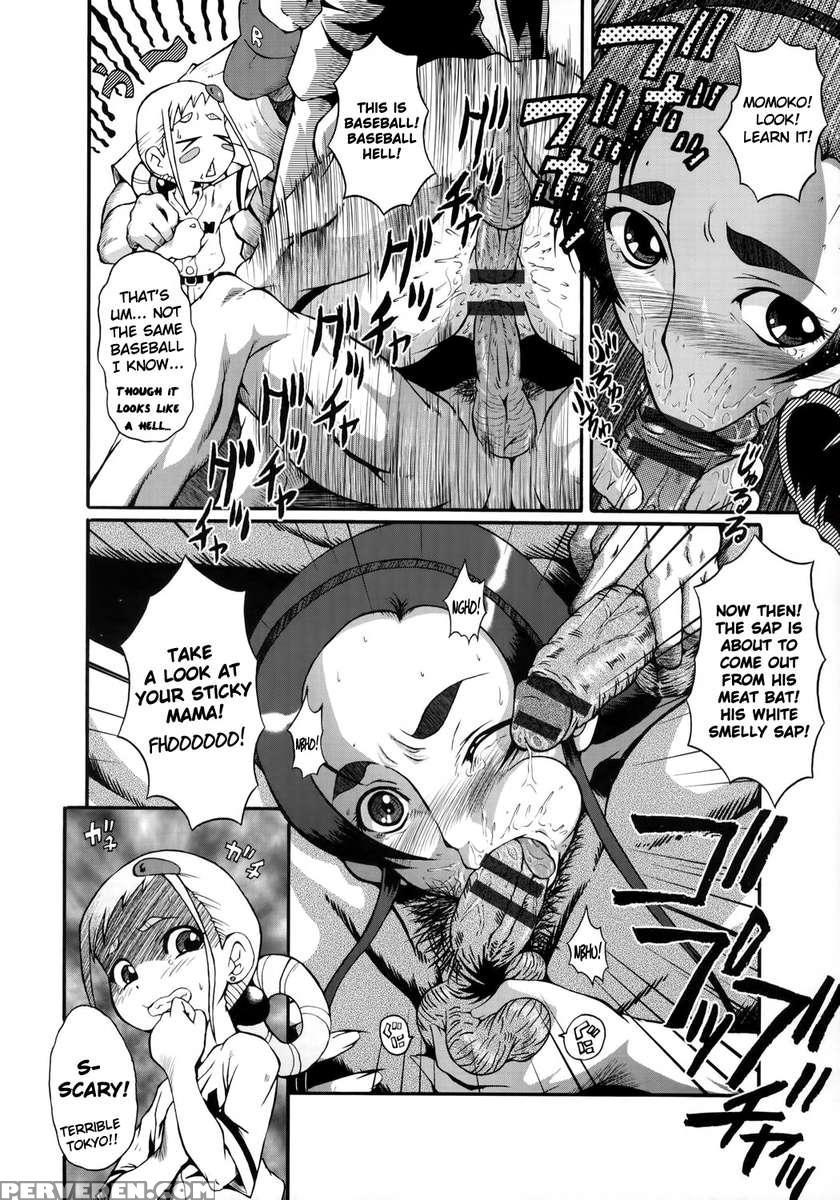 Urabambi 28 -samurai Peachs!- 1
