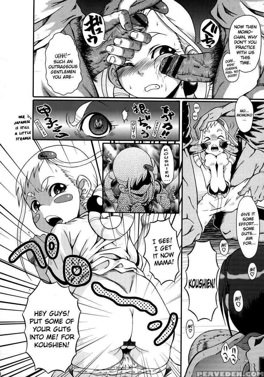 Urabambi 28 -samurai Peachs!- 1