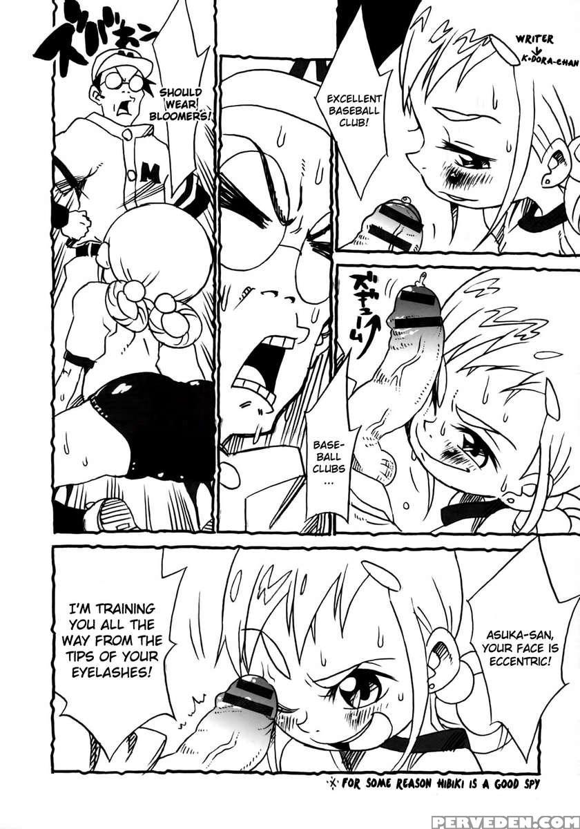 Urabambi 28 -samurai Peachs!- 1