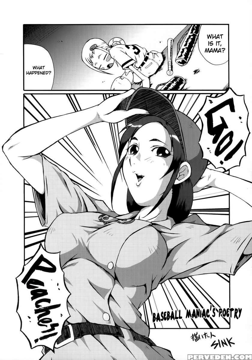 Urabambi 28 -samurai Peachs!- 1