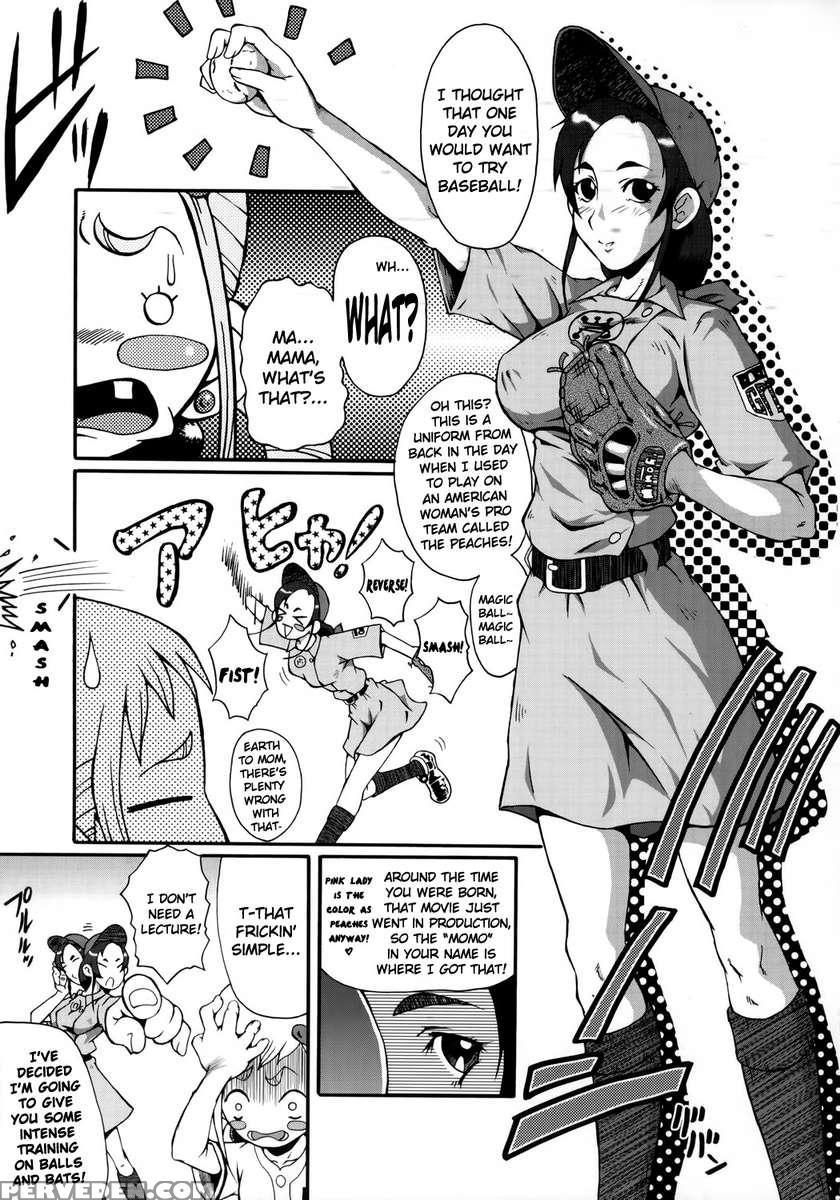 Urabambi 28 -samurai Peachs!- 1