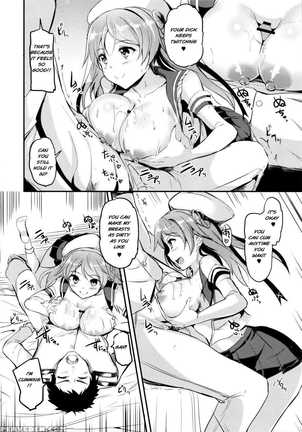 Urakaze-chan Ni Shibori Toraretai! - Kantai Collection 1