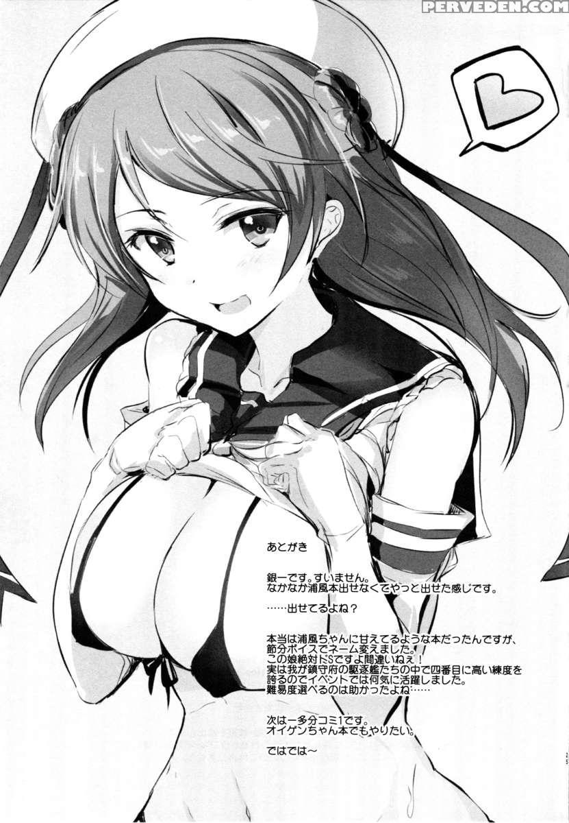 Urakaze-chan Ni Shibori Toraretai! 1