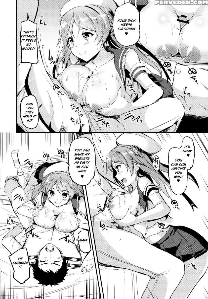Urakaze-chan Ni Shibori Toraretai! 1