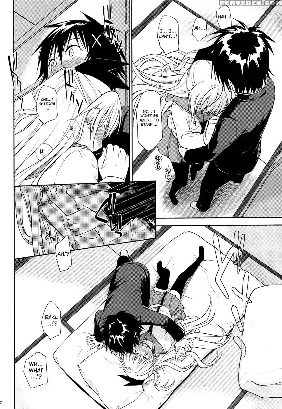 Urakoi - Nisekoi 1