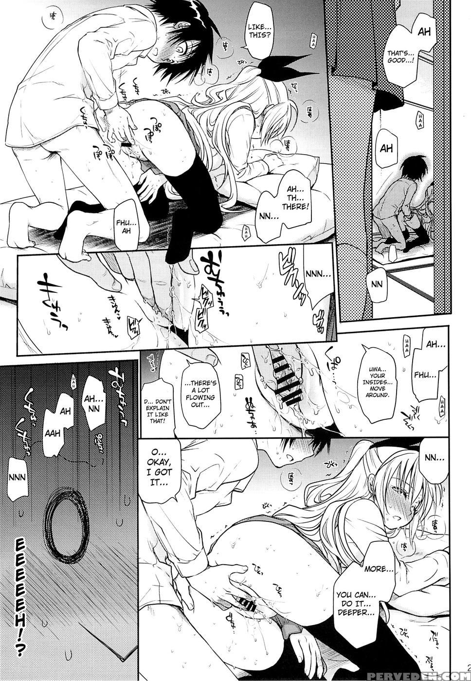 Urakoi - Nisekoi 1