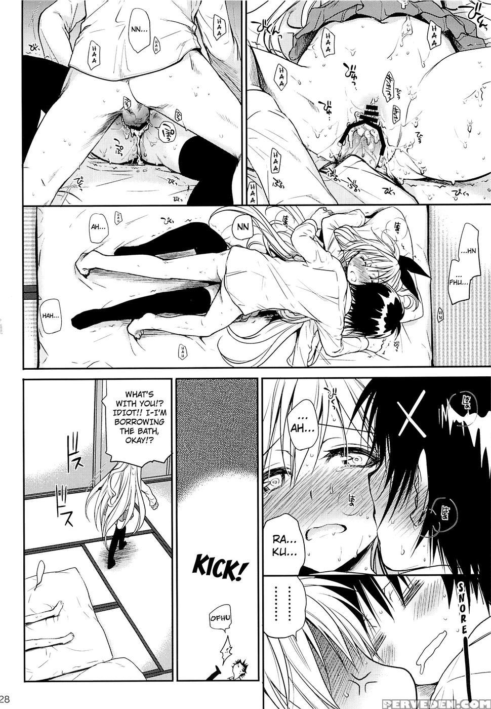Urakoi - Nisekoi 1