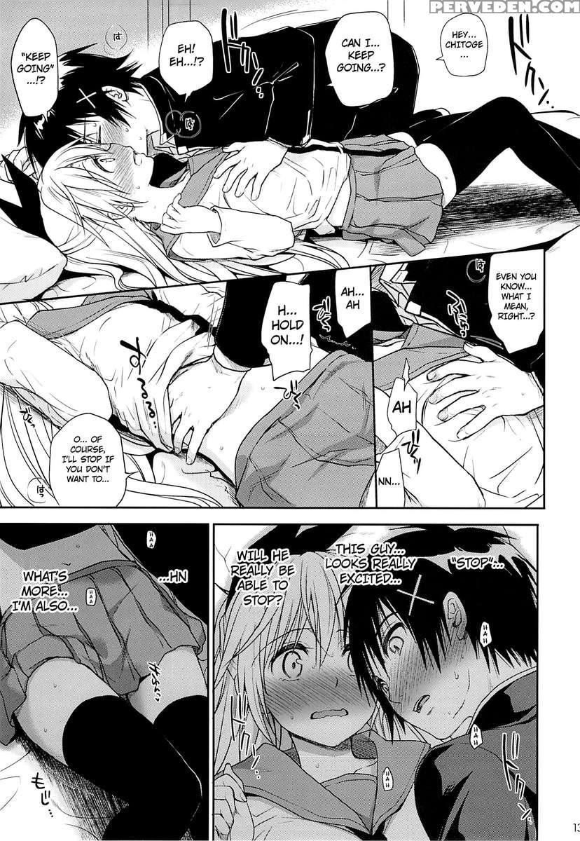 Urakoi 1
