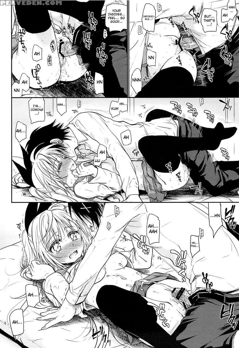 Urakoi 1
