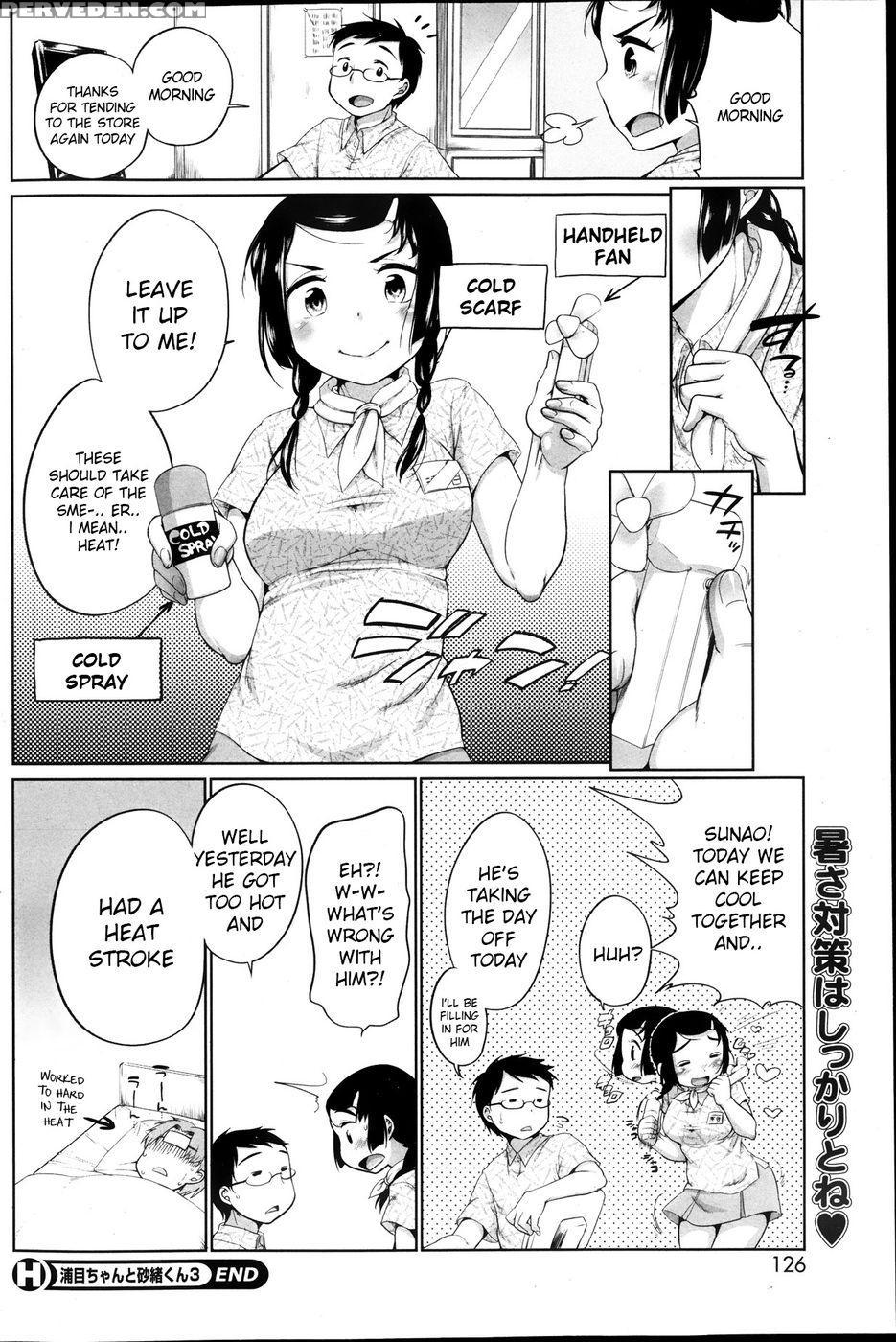 Urame And Sunao Chapter 3 - Equal 1