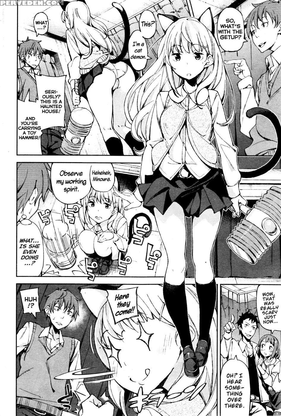 Urameshi...nya 1