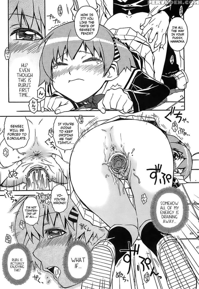 Uranai Daijin 1