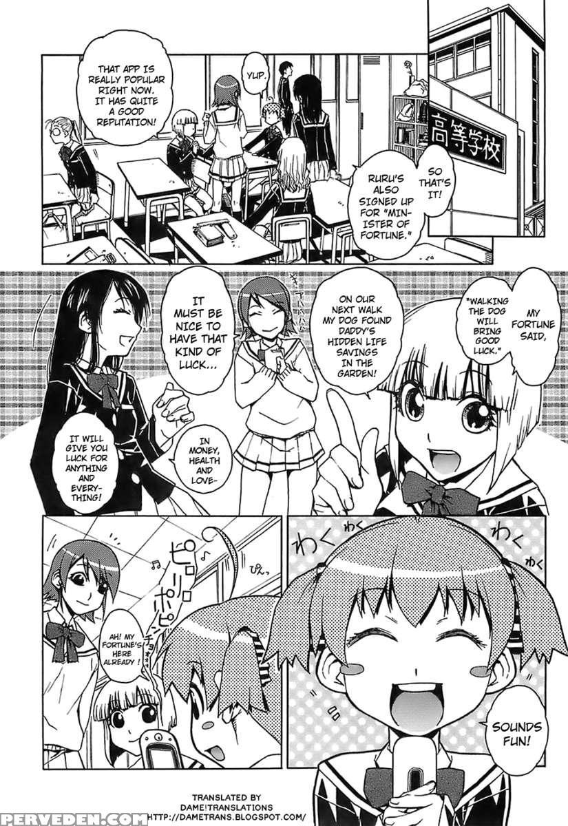 Uranai Daijin 1