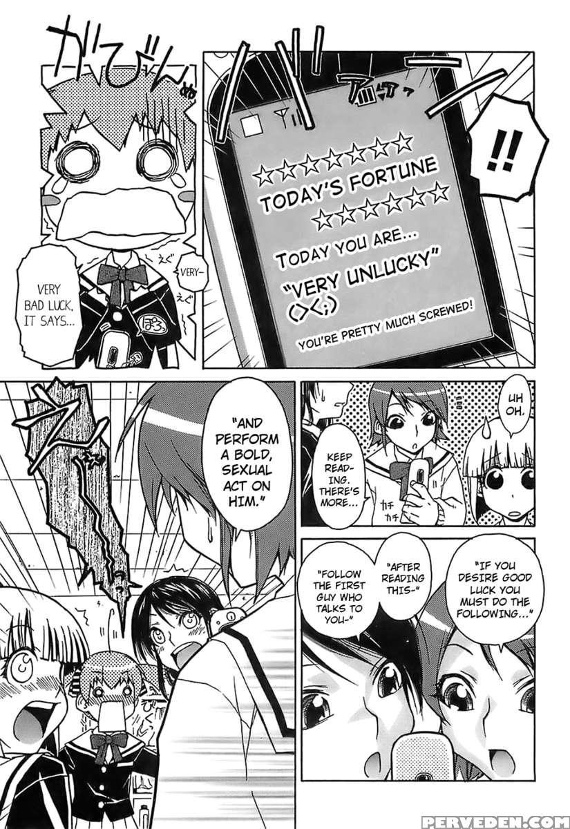 Uranai Daijin 1