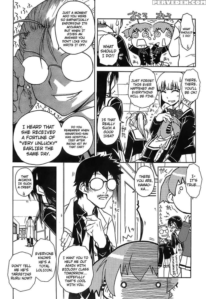 Uranai Daijin 1