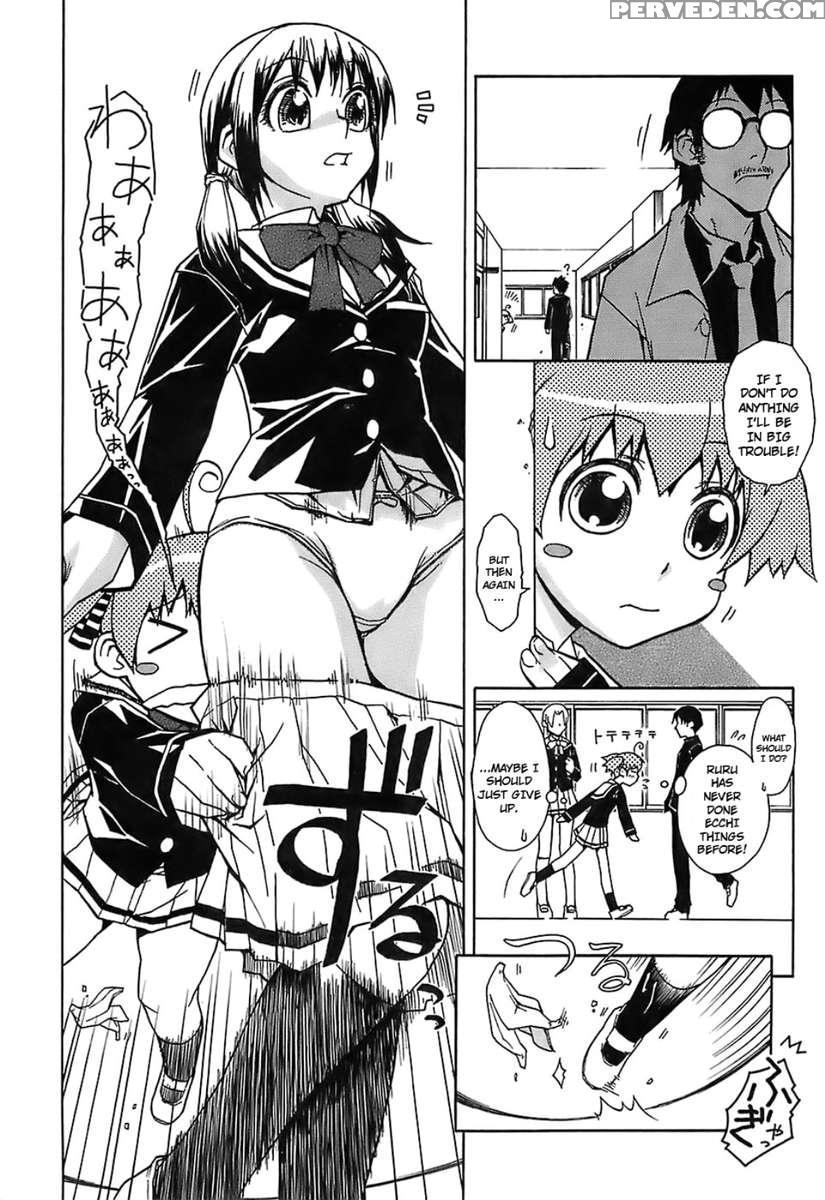 Uranai Daijin 1