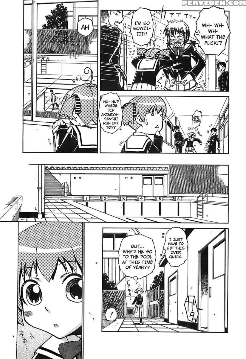Uranai Daijin 1
