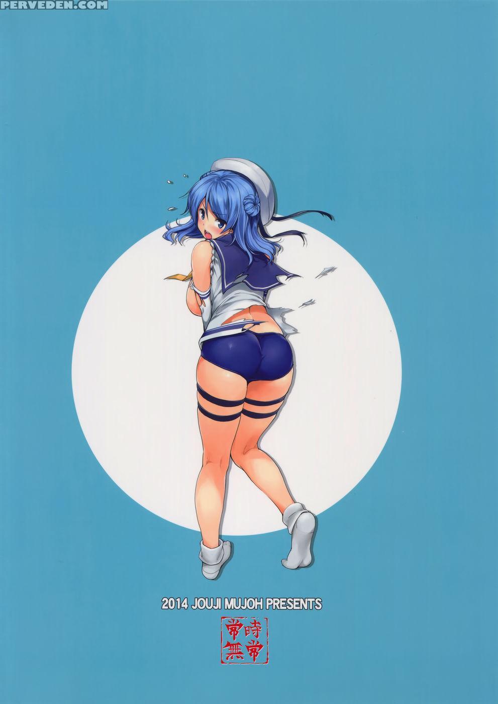 Urapai - Kantai Collection 1
