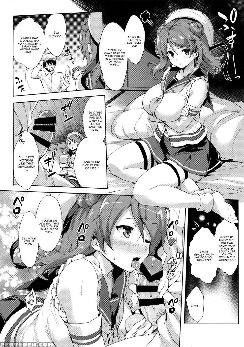 Urapai - Kantai Collection 1