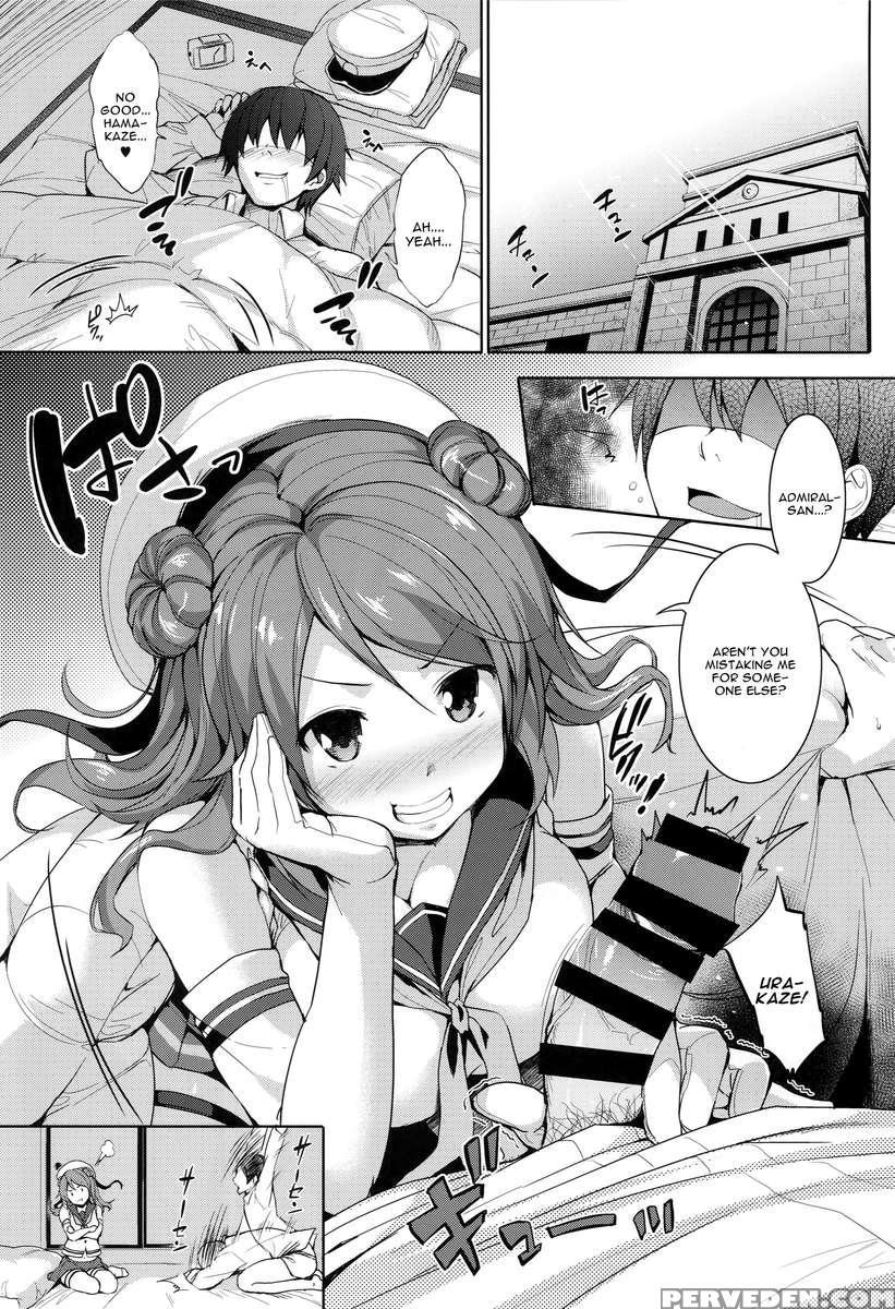 Urapai 1